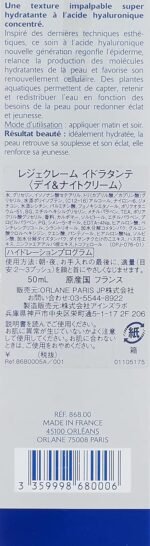 Orlane Paris Super-Moisturizing Light Cream, 1.7 Fluid Ounce - Image 3