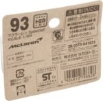 Tomica No.93 McLaren Speedtail (BP) - Image 2